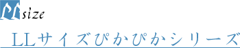 �K���X�R�[�e�B���O4�_�Z�b�gLL�N���X