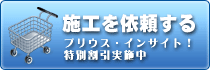�҂��҂��Z�b�g�{�H�⍇����