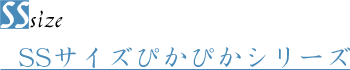 �K���X�R�[�e�B���O4�_�Z�b�gSS�N���X