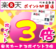 �y�V�X�[�p�[�|�C���g�����X